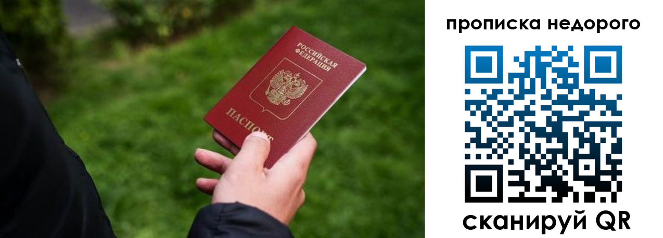 временная регистрация поиск в Козловке