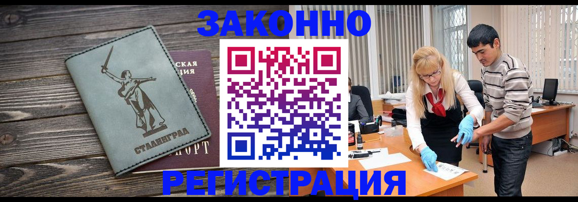 пропишу в квартире в Козловке