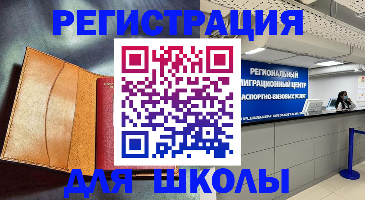 регистрация в Козловке