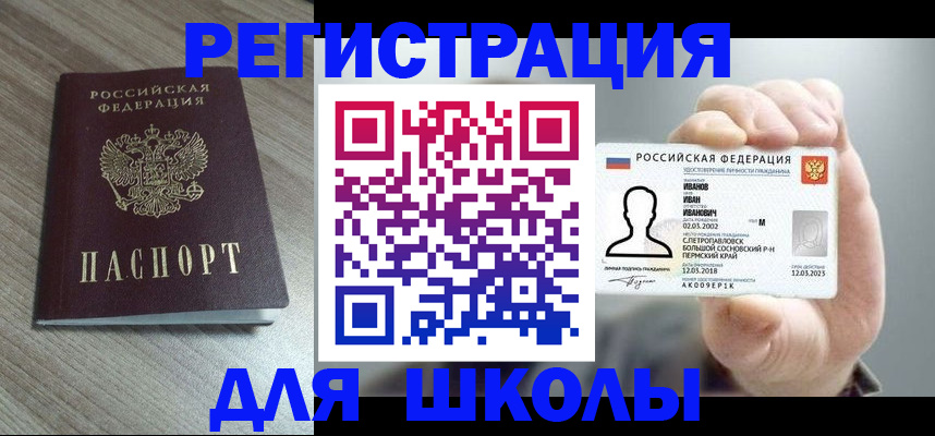 пропишу в квартире в Козловке