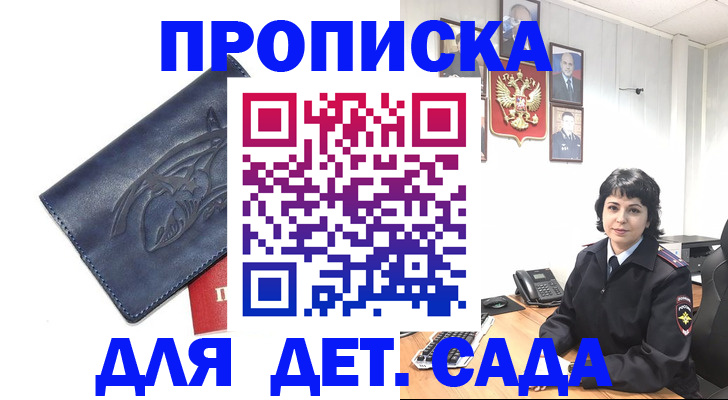 найти адрес прописки в Козловке